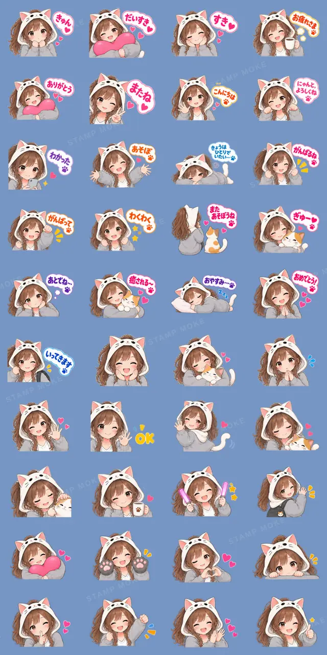 被り物 ねこ女子のきまぐれ日常 40種類 - 収録スタンプ一覧