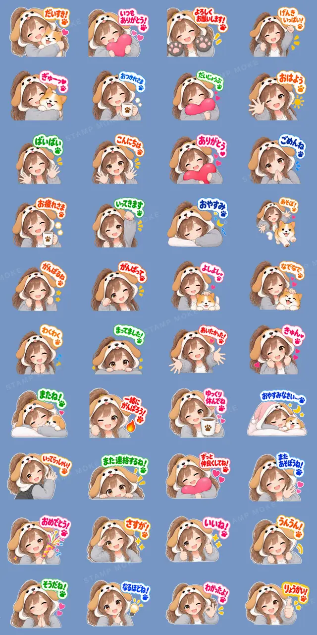 もふもふ!いぬ女子のすなおな日常 40種類 - 収録スタンプ一覧