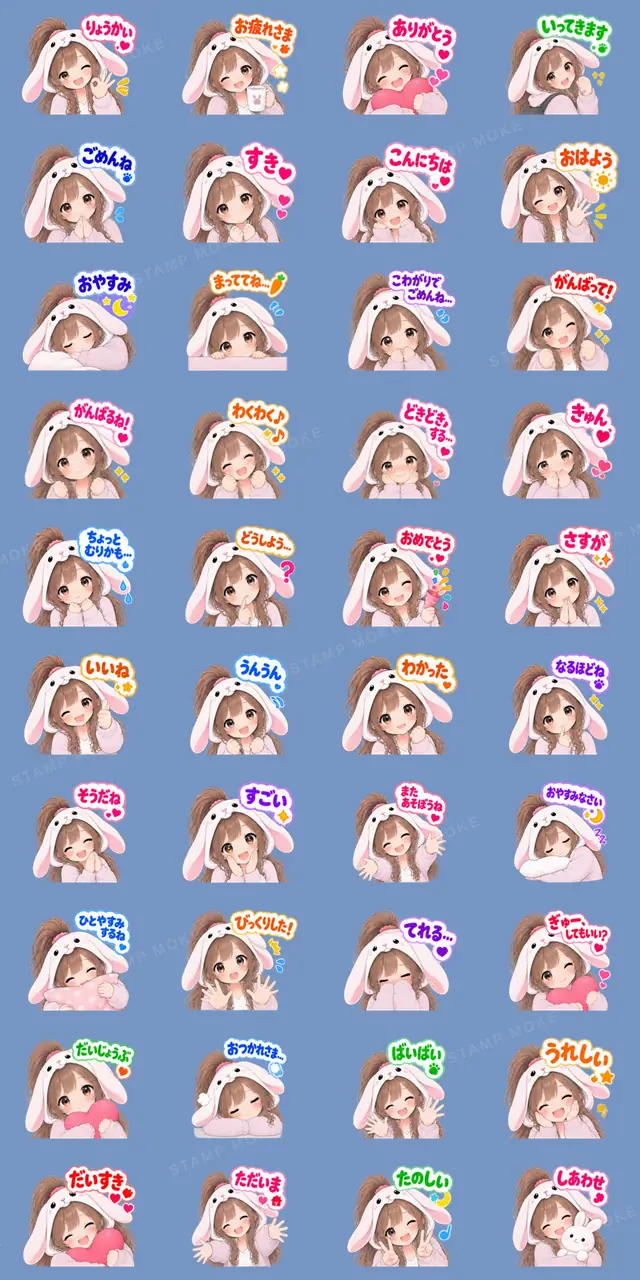 もふもふ!うさぎ女子 どきどき日常 40種類 - 収録スタンプ一覧