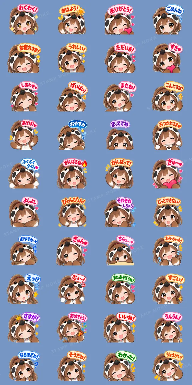 すずめ女子 ちょこまか日常 もふもふ40種類 - 収録スタンプ一覧
