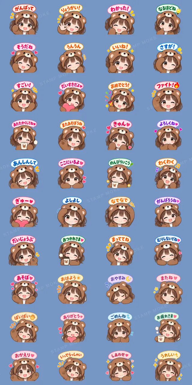 くま女子の日常 癒しもふもふ被り物 40種類 - 収録スタンプ一覧