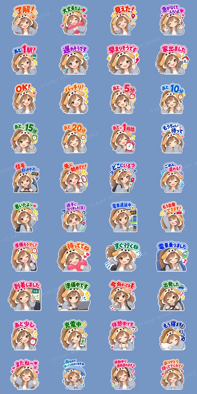犬の被り物女子♡時間・待ち合わせスタンプ - 収録スタンプ一覧