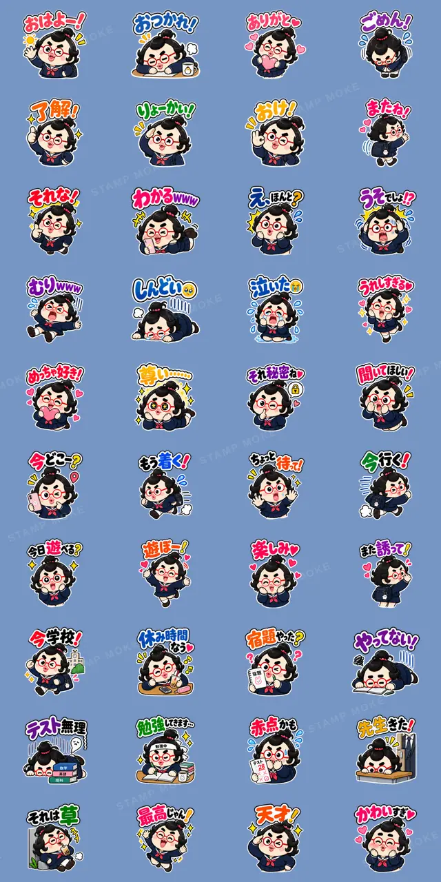 卵丸子ちゃんの中学生女子スタンプ40種類 - 収録スタンプ一覧