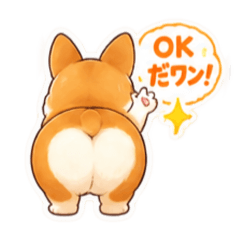 【40種】コーギー犬 お尻かわいいスタンプ - LINE スタンプ | LINE STORE