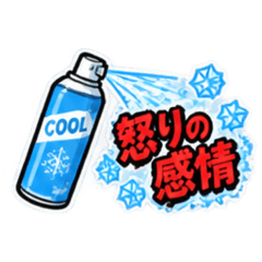 消したい言葉スプレー＆家電スタンプ - LINE スタンプ | LINE STORE