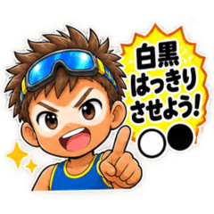 逆パンダ少年の正論。 - LINE スタンプ | LINE STORE