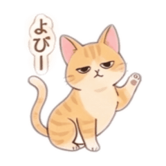 【40種類】べつに、ツンデレ猫じゃないにゃ - LINE スタンプ | LINE STORE