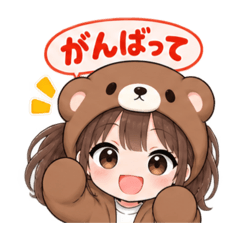 くま女子の日常 癒しもふもふ被り物 40種類 - LINE スタンプ | LINE STORE
