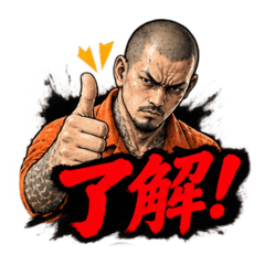 【密告者のビジネス返信集】丁寧語 真面目 - LINE スタンプ | LINE STORE