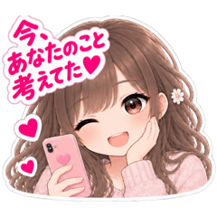 彼氏へ… 彼女のキュンキュンLINEスタンプ - LINE スタンプ | LINE STORE