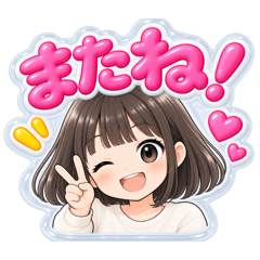 【もこもこシール風】 普通の女の子 40種類 - LINE スタンプ | LINE STORE