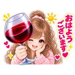 巨大ワイングラス系 女子の日常会話 40種類 - LINE スタンプ | LINE STORE