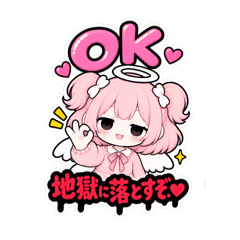 地獄のお友達スタンプ 日常会話 挨拶40種類 - LINE スタンプ | LINE STORE