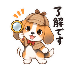 ビーグル探偵くん｜毎日使える推理スタンプ - LINE スタンプ | LINE STORE