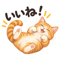 個性派にゃんこの日常 LINEスタンプ 40種類 - LINE スタンプ | LINE STORE