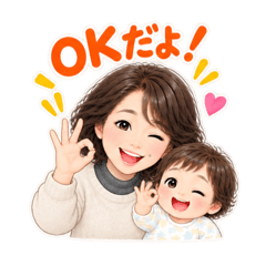やさしいばぁばと孫【なかよし日常編】 - LINE スタンプ | LINE STORE