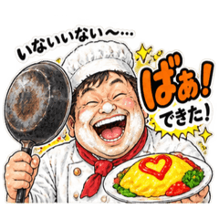 いないいない〜…からの強烈な「ばぁ！」 - LINE スタンプ | LINE STORE