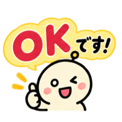 ふきだし丸顔アンテナ 毎日使えるスタンプ - LINE スタンプ | LINE STORE