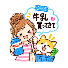 家族だけの日常連絡スタンプ！厳選40種類 - LINE スタンプ | LINE STORE