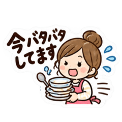 使いやすさ重視！大人かわいい主婦スタンプ - LINE スタンプ | LINE STORE