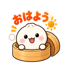 ほかまる ほかほか肉まんスタンプ 40種類 - LINE スタンプ | LINE STORE