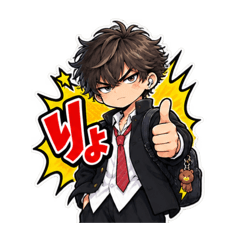 中学生の返信、これで9割いける 40種類 - LINE スタンプ | LINE STORE