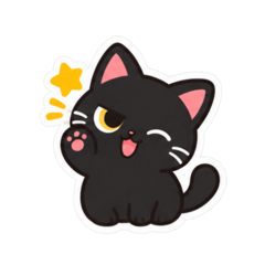 ゆるかわ黒猫 毎日使える猫スタンプ 40種類 - LINE スタンプ | LINE STORE