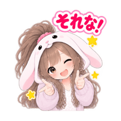 もふもふ！うさぎ女子 リアクション 40種類 - LINE スタンプ | LINE STORE