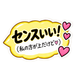 毒舌本音！かわいい吹き出しスタンプ24種類 - LINE スタンプ | LINE STORE