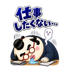 仕事できない会社員 卵丸の本音スタンプ - LINE スタンプ | LINE STORE