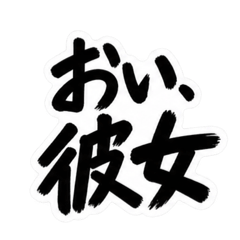 彼氏から、彼女へ。不器用な連絡 な40種類 Slack・Teams・Discord用カスタム絵文字