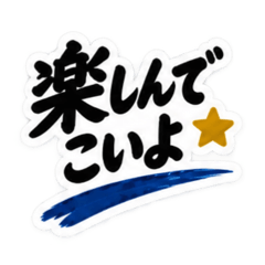 家族に送る 無骨な男の一言スタンプ 40種類 Slack・Teams・Discord用カスタム絵文字
