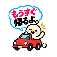 アンテナひよこ夫婦の気遣いスタンプ40種類 Slack・Teams・Discord用カスタム絵文字