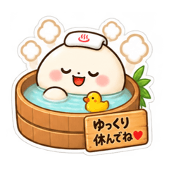 肉まんの ほかまるくん 気づかい スタンプ Slack・Teams・Discord用カスタム絵文字