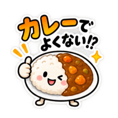 今日なに食べる?かわいい食べ物スタンプ Slack・Teams・Discord用カスタム絵文字