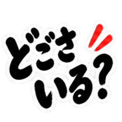 오리지널 LINE 스티커 36201236