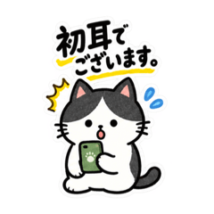 오리지널 LINE 스티커 36218749