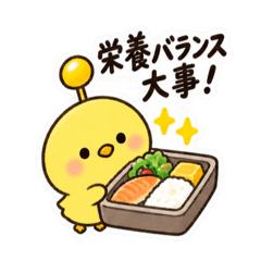 世話焼きアンテナひよこ|食事と飲み会 Slack・Teams・Discord用カスタム絵文字