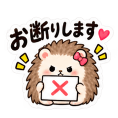 やだ。でも好き。|素直じゃないハリネズミ Slack・Teams・Discord用カスタム絵文字