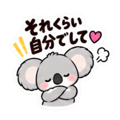 それくらい自分でして♡|家族の甘い毒舌 Slack・Teams・Discord用カスタム絵文字
