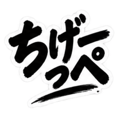 오리지널 LINE 스티커 36276537