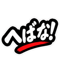오리지널 LINE 스티커 36279330