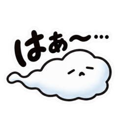 ため息、出ときます。|本音代弁スタンプ Slack・Teams・Discord用カスタム絵文字