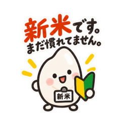 오리지널 LINE 스티커 36410171