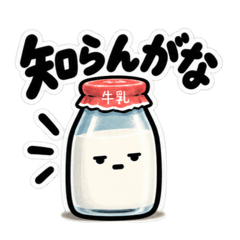 오리지널 LINE 스티커 36413278