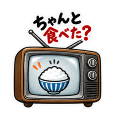 おせっかいテレビ|勝手に心配してます Slack・Teams・Discord用カスタム絵文字